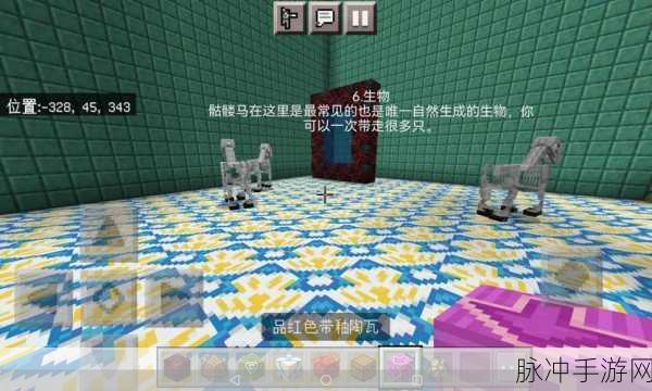 我的世界白色陶瓦合成全攻略