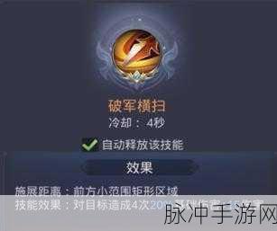 欢乐西游紫卡技能升级全攻略