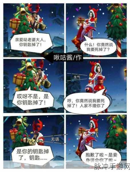 王者荣耀那些令人捧腹的爆笑瞬间