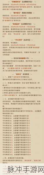 哈利波特魔法觉醒，巫师棋挑战轻松通关秘籍