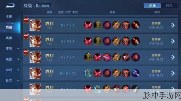 王者荣耀，射手制衡之道 掌控战场胜负关键