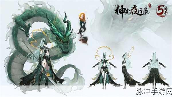 神都夜行录手游攻略，揭秘太素晶核的获取之道