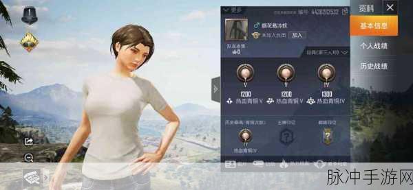 和平精英NV小白，妹子选手的电竞之路