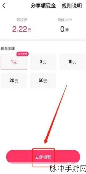 快手极速版支付宝解绑全攻略，手游公司为您详解