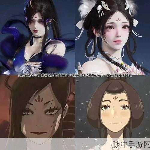 永劫无间手游深度攻略，宁红夜捏脸数据大放送