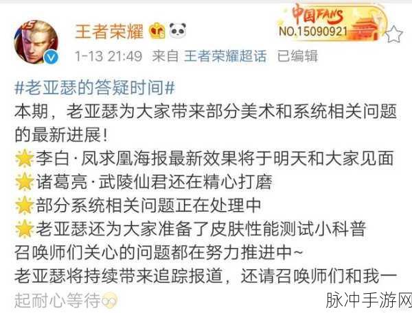 星之破晓，诸葛亮黄金分割率解锁策略与深度解析