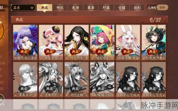 决战平安京，渠道服转区全攻略
