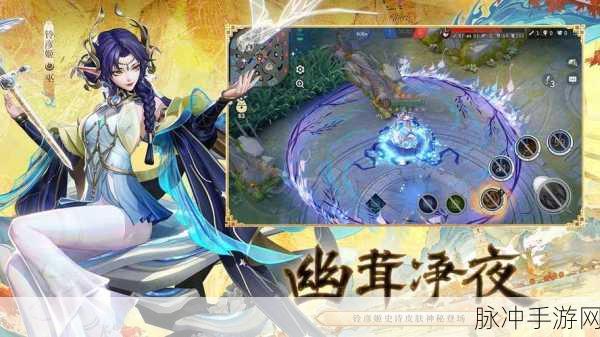 决战平安京，渠道服转区全攻略