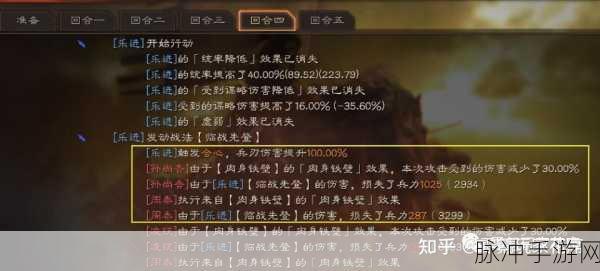 三国志战略版净化技能深度解析，为何少有人问津