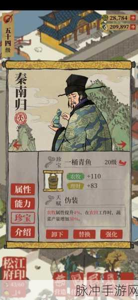 江南百景图屈原天赋与专属珍宝深度解析，屈原值得培养吗？
