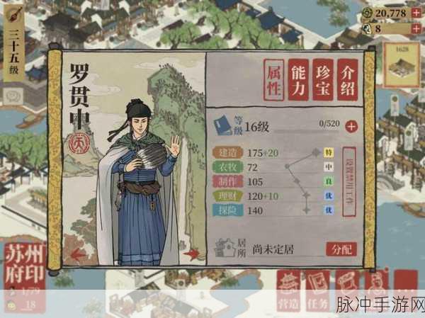 江南百景图屈原天赋与专属珍宝深度解析，屈原值得培养吗？