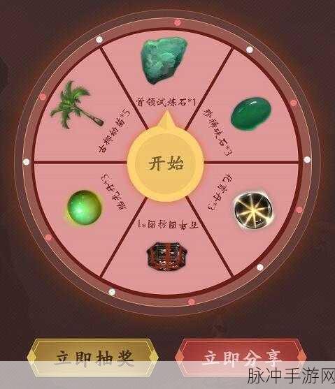 妄想山海葱香肉串儿制作秘籍大公开