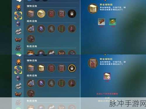 创造与魔法金币获取方法详解，打造你的财富帝国