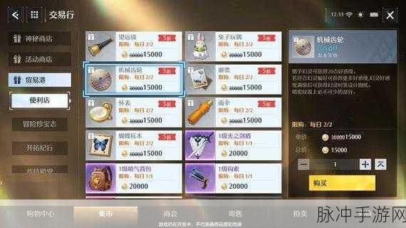 诺亚之心幻灵好感度提升全攻略，打造完美伙伴的秘诀