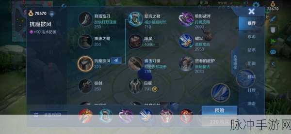 王者荣耀新版本橘右京最强边路出装与实战深度讲解