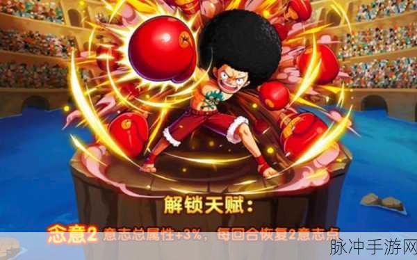 航海王强者之路，红色角色实力大揭秘