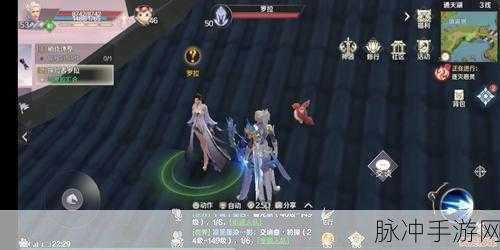 完美世界手游隐藏任务全揭秘，带你畅游神秘世界