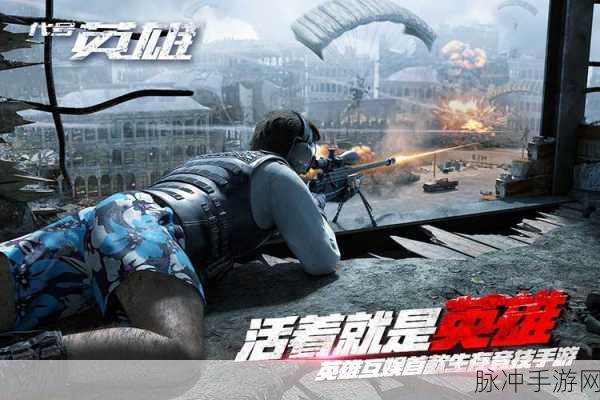 代号，HERO 双端同玩可行性大揭秘