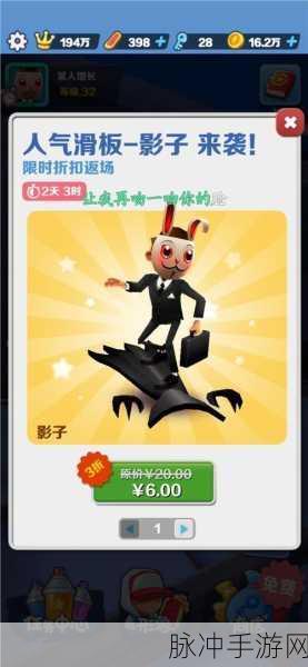 地铁跑酷账号切换全攻略，轻松玩转不同账号
