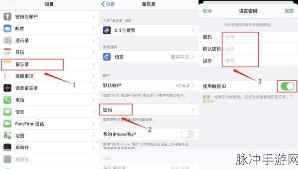 iPhone 应用加密秘籍，手游公司的安全防护策略
