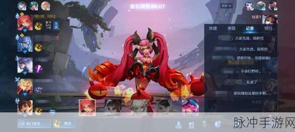 王者荣耀2024，揭秘安琪拉的最强六神装搭配攻略