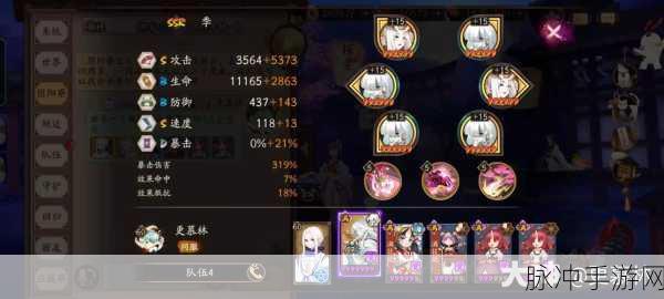 阴阳师彷徨猎场速刷阵容最低配置全攻略