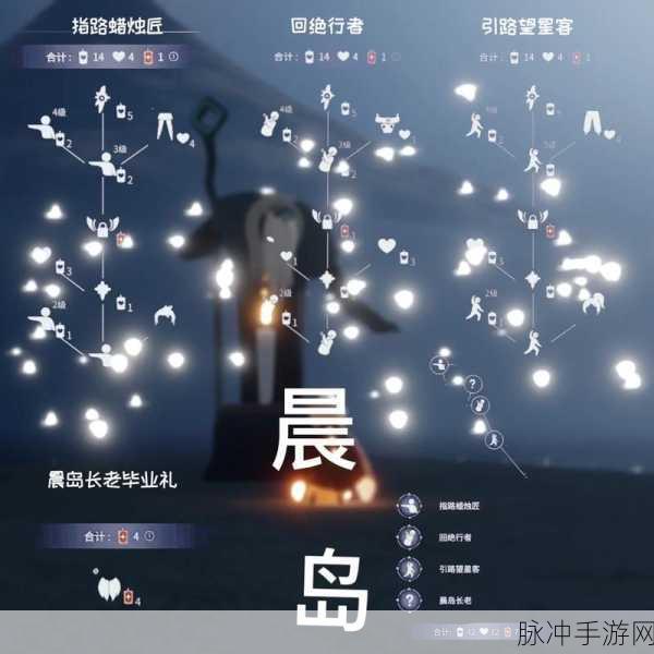 光遇霞谷先祖位置全攻略 带你畅游神秘世界