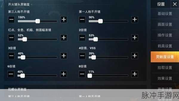 小马模拟器运行怪物猎人4G流畅度全解析