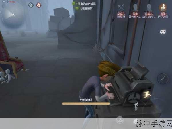 第五人格深度攻略，揭秘两人修机速度及优化策略