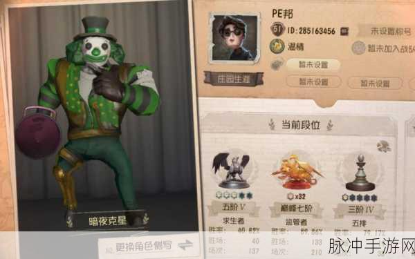 第五人格深度攻略，揭秘两人修机速度及优化策略