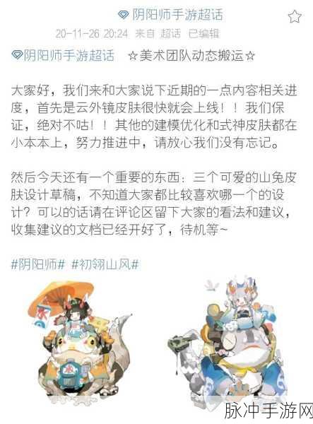 阴阳师手游攻略，彼岸花阵容搭配深度解析
