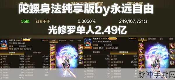 DNF手游攻略，提升瞎子不动技能威力的深度解析