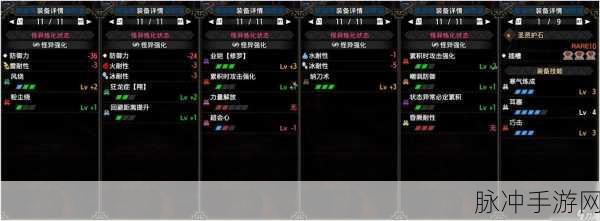 怪物猎人崛起，各武器虫技实用度深度对比分析