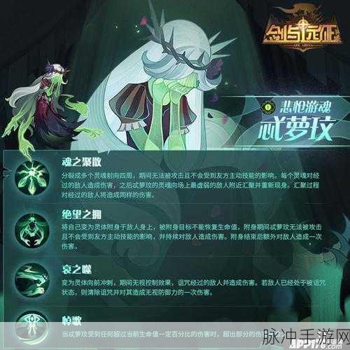 剑与远征撒拉奇值得抽吗？撒拉奇全方面技能强度解析