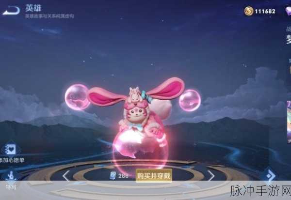 王者荣耀梦奇皮肤全解析，哪款才是你的最爱？