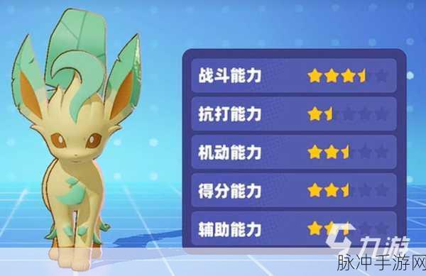 宝可梦大集结高级段位宝可梦的致胜秘诀