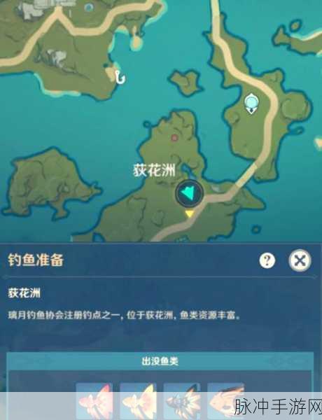 原神璃月钓鱼点全解析，最新位置与丰富鱼种