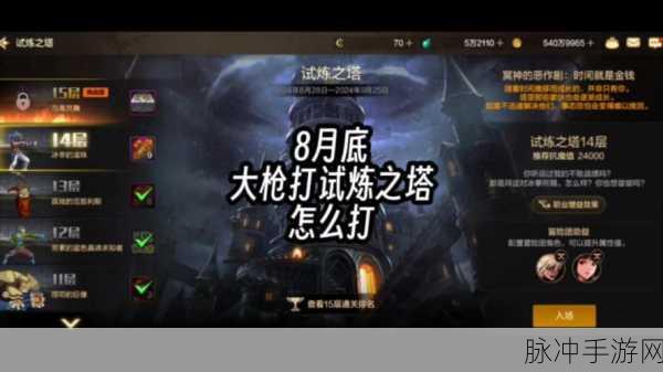 地下城与勇士手游攻略，深入解析CPU配置需求
