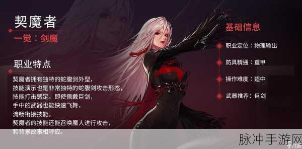 地下城与勇士手游攻略，深入解析CPU配置需求