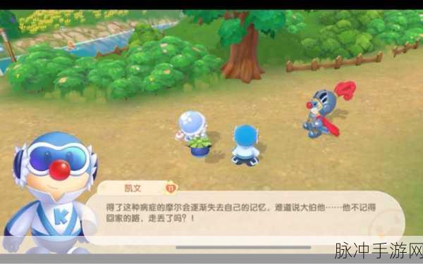 摩尔庄园手游，探索菩提的喜好与日常