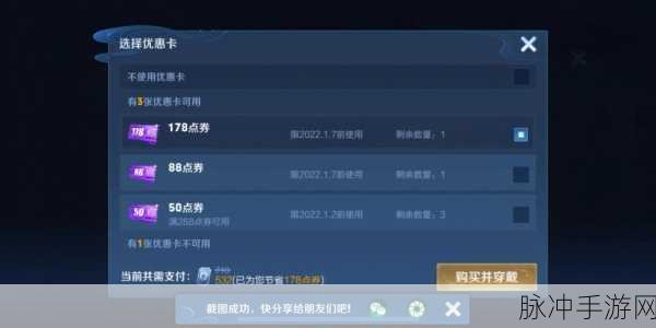 王者荣耀，女儿国国王皮肤详解与最低价格攻略