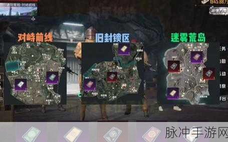 地铁逃生绿门位置全攻略，解锁丰富物资的关键之门