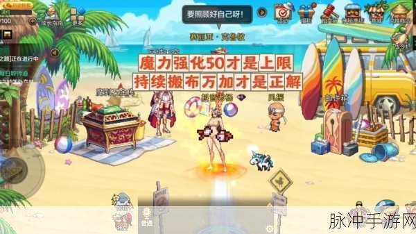泰拉瑞亚，突破魔力上限至 465 的终极秘籍