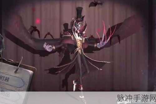 第五人格丹尼尔狄更斯皮肤深度解析与攻略指南