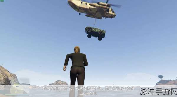GTA5 手游，机动作战中心血量全解析