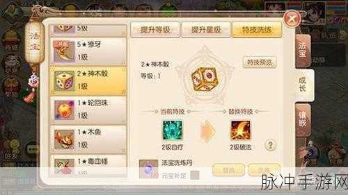 梦幻诛仙手游，陆雪琪技能属性深度解析