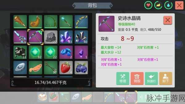 创造与魔法，探索黑曜石装备添加剂的神秘世界
