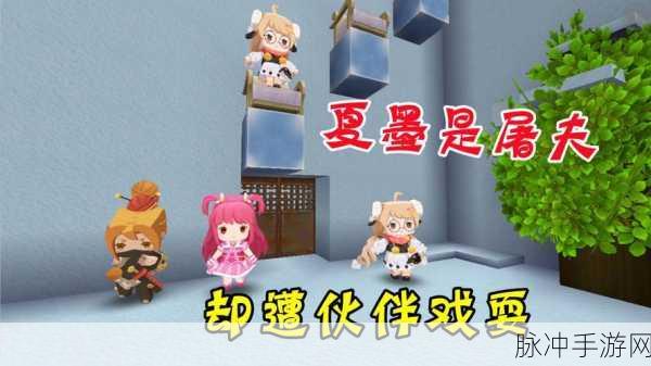 迷你世界老版本五一屠夫活动全解析