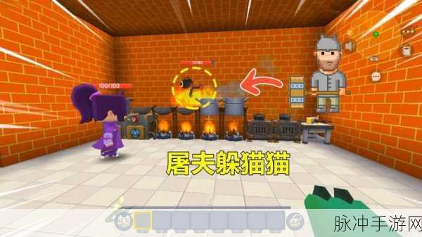 迷你世界老版本五一屠夫活动全解析