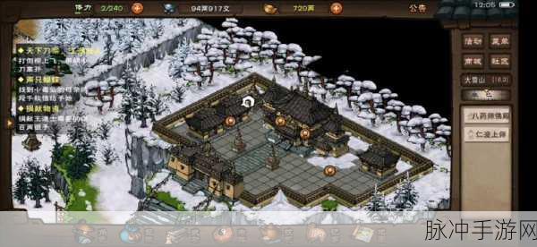 烟雨江湖仁波上师送礼攻略大揭秘